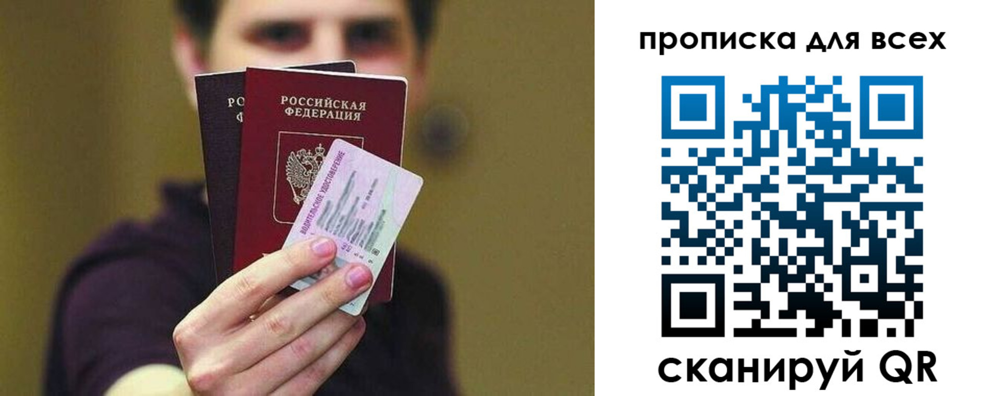 временная регистрация гарантия в Наволоках