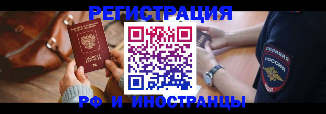 регистрация для дет. сада в Наволоках